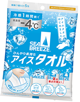 アイスタオル