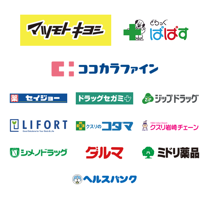 対象店舗一覧